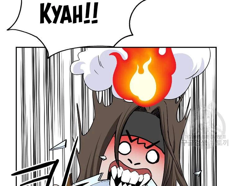 Cung Quỷ Kiếm Thần Chapter 99 - 74