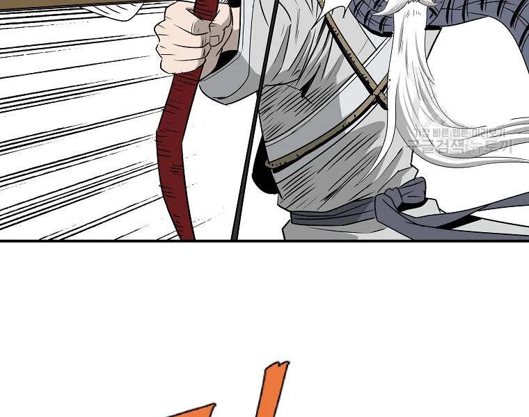 Cung Quỷ Kiếm Thần Chapter 99 - 83