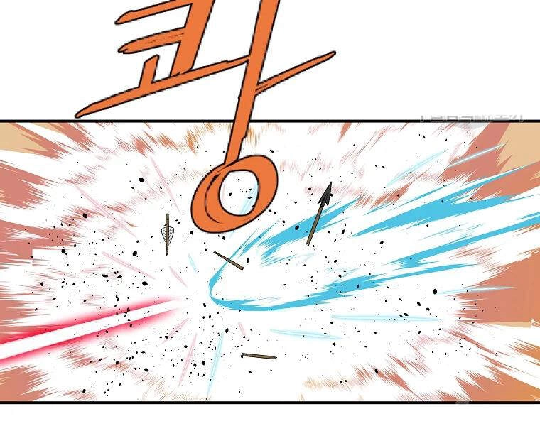 Cung Quỷ Kiếm Thần Chapter 99 - 84