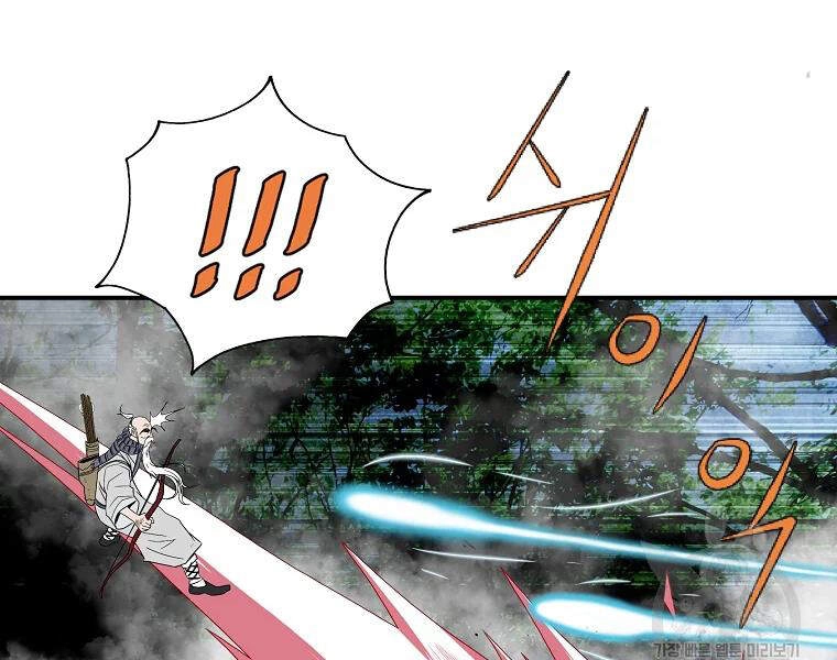 Cung Quỷ Kiếm Thần Chapter 99 - 101