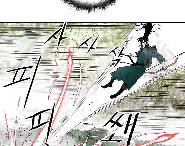 Cung Quỷ Kiếm Thần Chapter 99 - 141