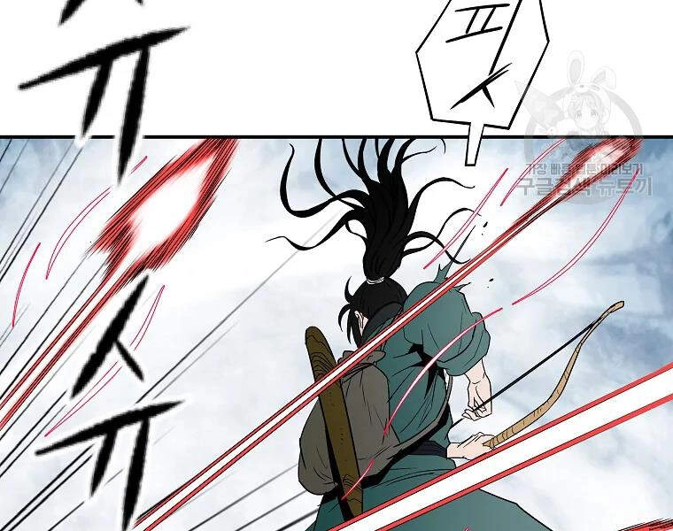 Cung Quỷ Kiếm Thần Chapter 99 - 143