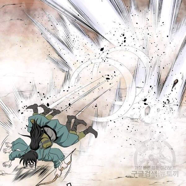 Cung Quỷ Kiếm Thần Chapter 100 - 15