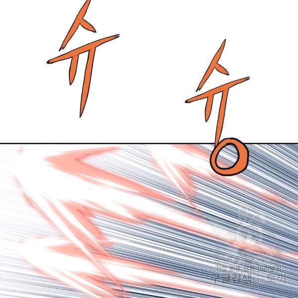 Cung Quỷ Kiếm Thần Chapter 100 - 22