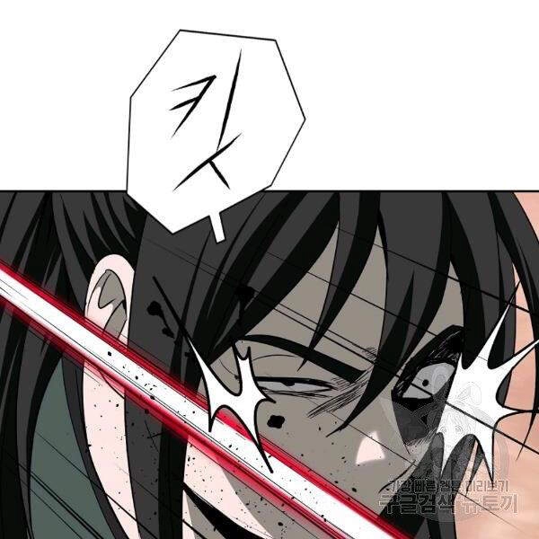 Cung Quỷ Kiếm Thần Chapter 100 - 67