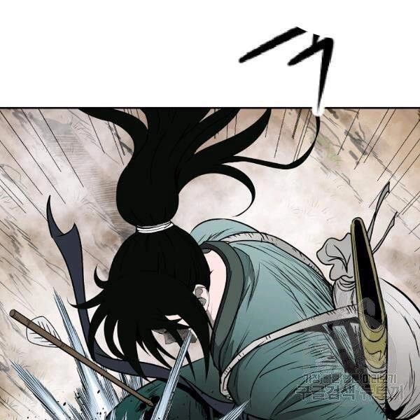 Cung Quỷ Kiếm Thần Chapter 100 - 72