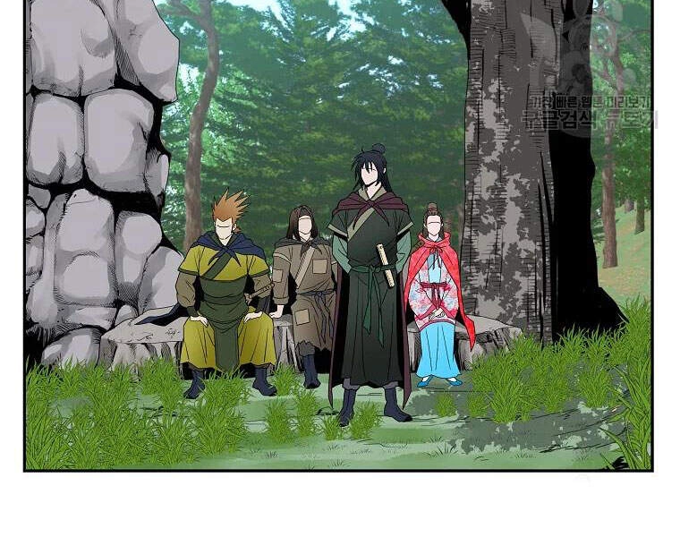 Cung Quỷ Kiếm Thần Chapter 101 - 12