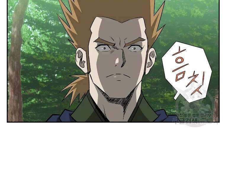 Cung Quỷ Kiếm Thần Chapter 101 - 31