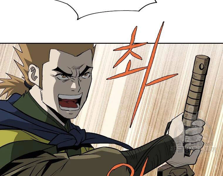 Cung Quỷ Kiếm Thần Chapter 101 - 35