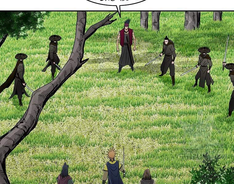 Cung Quỷ Kiếm Thần Chapter 101 - 46