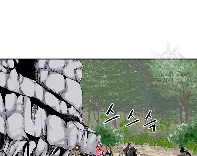 Cung Quỷ Kiếm Thần Chapter 101 - 50