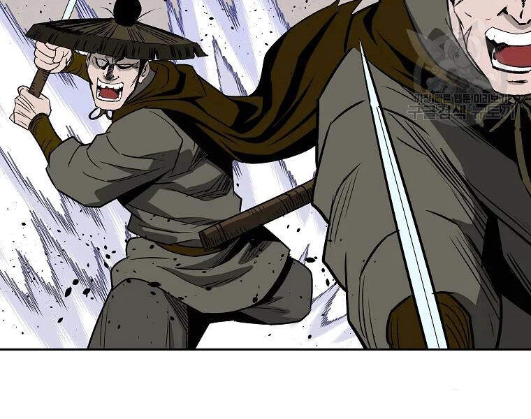 Cung Quỷ Kiếm Thần Chapter 101 - 59