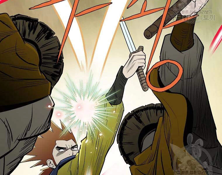 Cung Quỷ Kiếm Thần Chapter 101 - 61