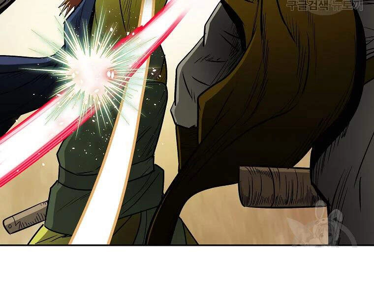 Cung Quỷ Kiếm Thần Chapter 101 - 62