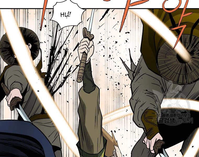 Cung Quỷ Kiếm Thần Chapter 101 - 64