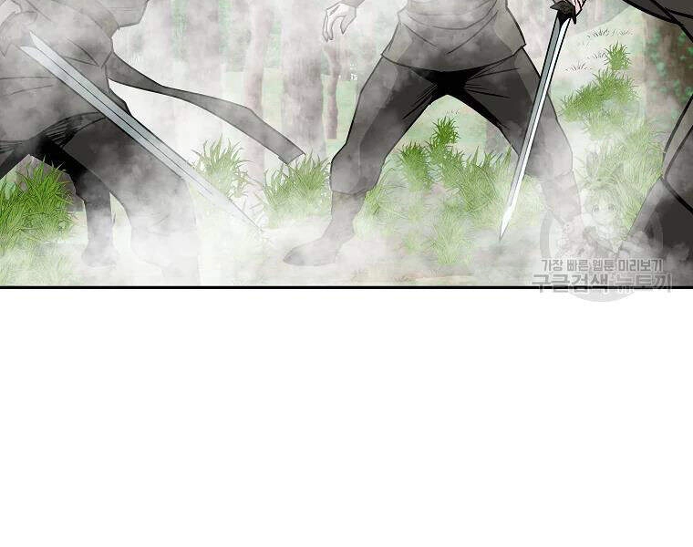 Cung Quỷ Kiếm Thần Chapter 101 - 67