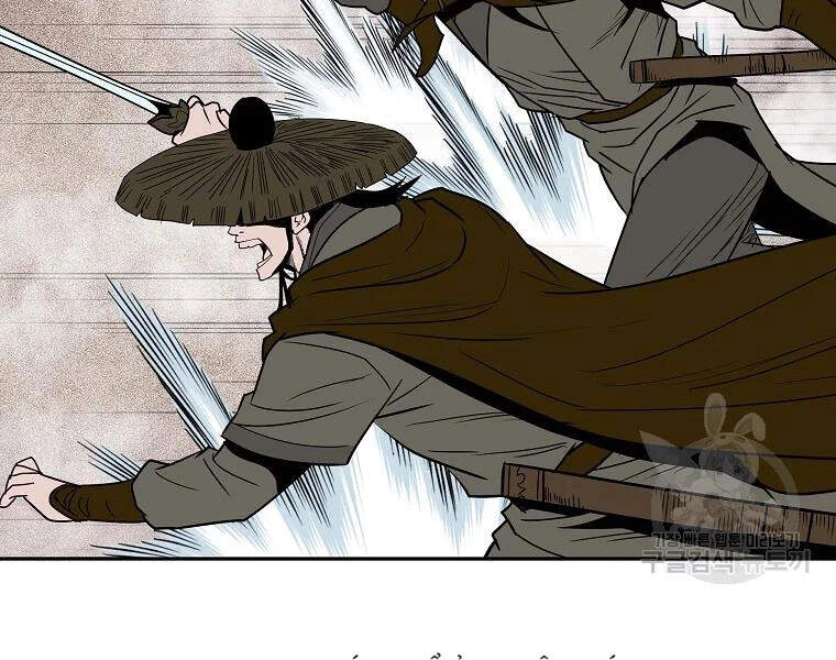 Cung Quỷ Kiếm Thần Chapter 101 - 80