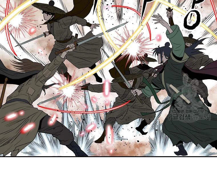 Cung Quỷ Kiếm Thần Chapter 101 - 82