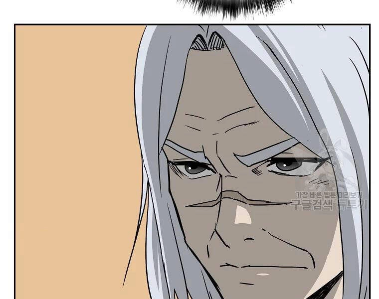 Cung Quỷ Kiếm Thần Chapter 101 - 105