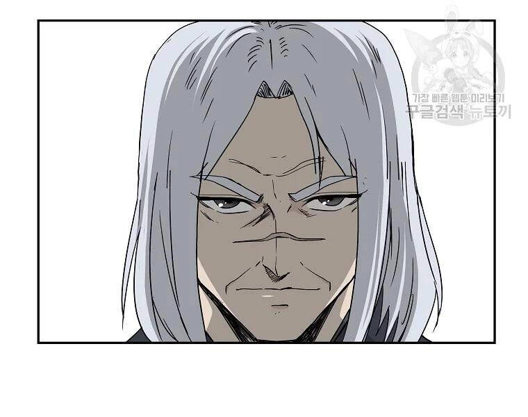 Cung Quỷ Kiếm Thần Chapter 101 - 110