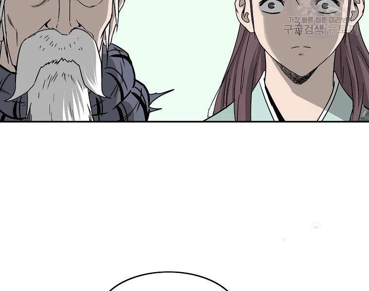 Cung Quỷ Kiếm Thần Chapter 101 - 112