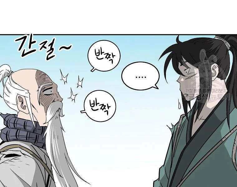 Cung Quỷ Kiếm Thần Chapter 101 - 118