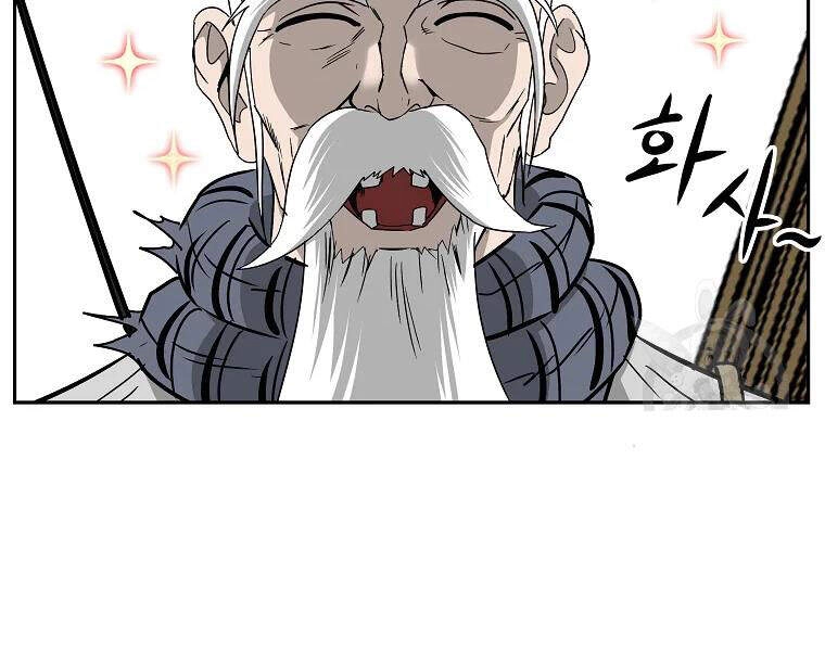 Cung Quỷ Kiếm Thần Chapter 101 - 122