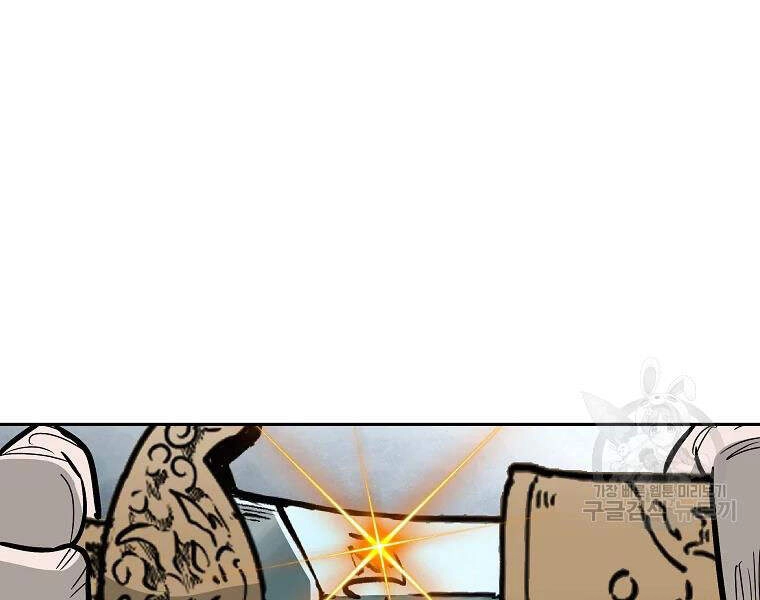 Cung Quỷ Kiếm Thần Chapter 101 - 131