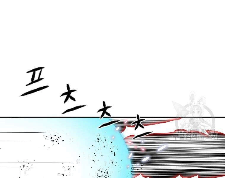 Cung Quỷ Kiếm Thần Chapter 101 - 149