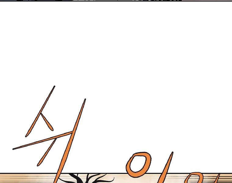 Cung Quỷ Kiếm Thần Chapter 101 - 152