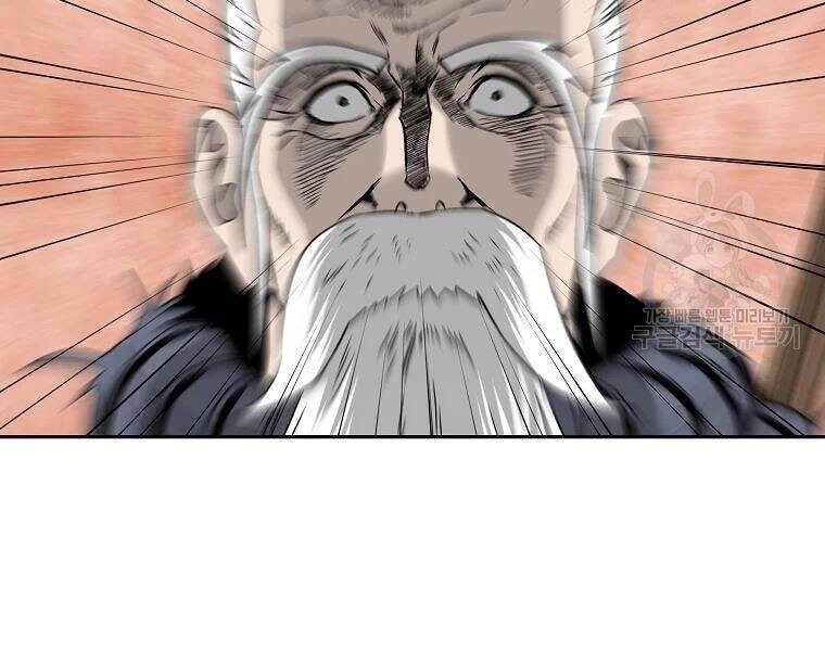 Cung Quỷ Kiếm Thần Chapter 102 - 5