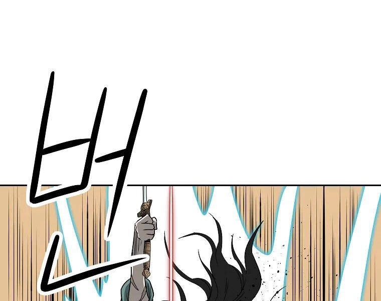 Cung Quỷ Kiếm Thần Chapter 102 - 6