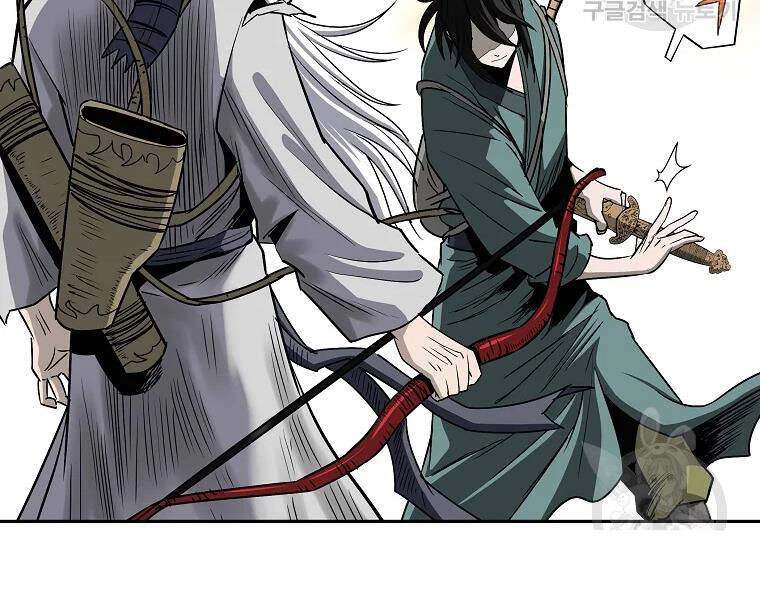 Cung Quỷ Kiếm Thần Chapter 102 - 11