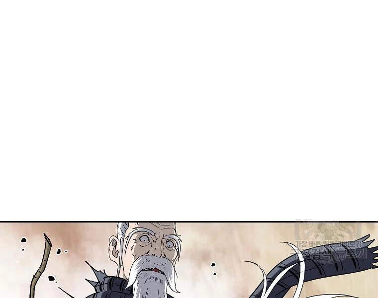 Cung Quỷ Kiếm Thần Chapter 102 - 12