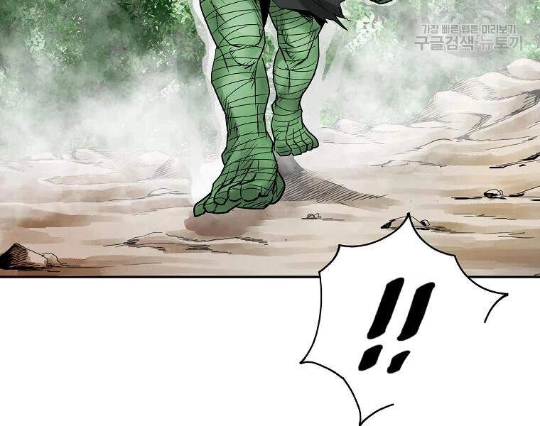 Cung Quỷ Kiếm Thần Chapter 102 - 42