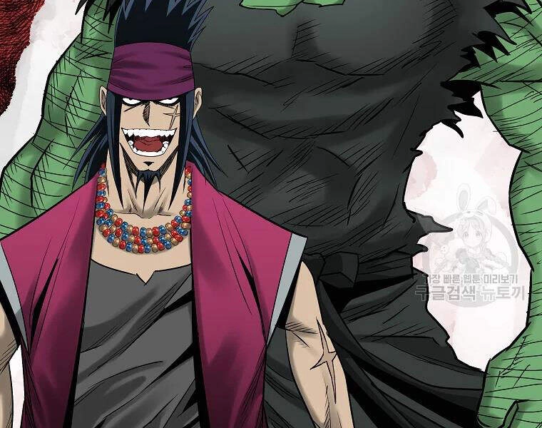 Cung Quỷ Kiếm Thần Chapter 102 - 46