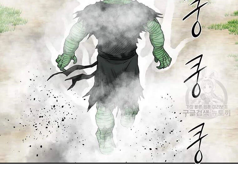 Cung Quỷ Kiếm Thần Chapter 102 - 52