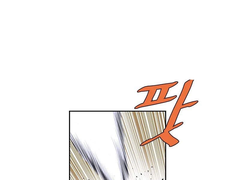 Cung Quỷ Kiếm Thần Chapter 102 - 55