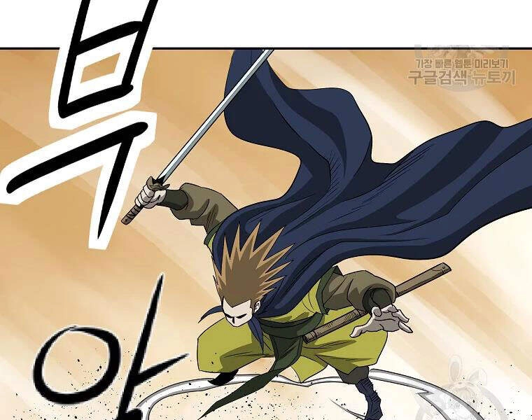 Cung Quỷ Kiếm Thần Chapter 102 - 57