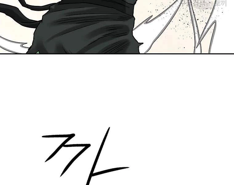 Cung Quỷ Kiếm Thần Chapter 102 - 59