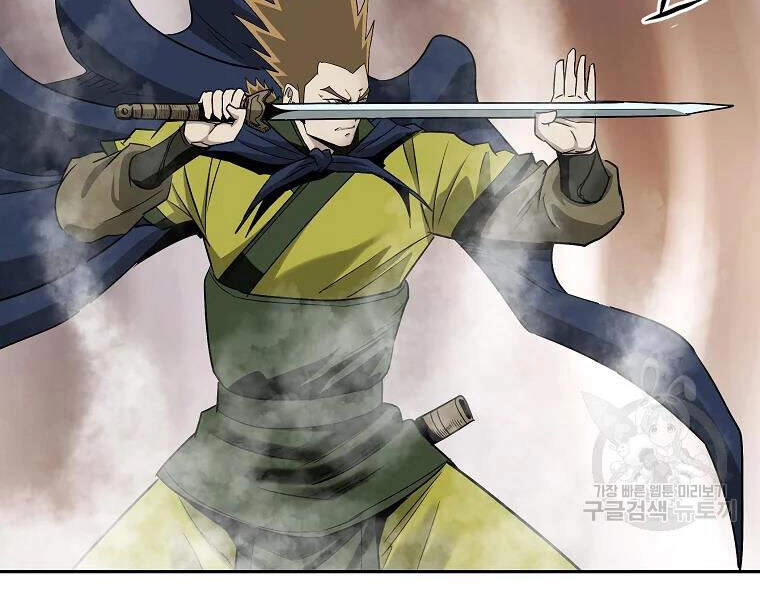 Cung Quỷ Kiếm Thần Chapter 102 - 76