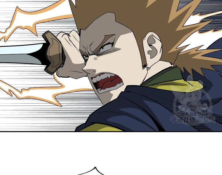 Cung Quỷ Kiếm Thần Chapter 102 - 78