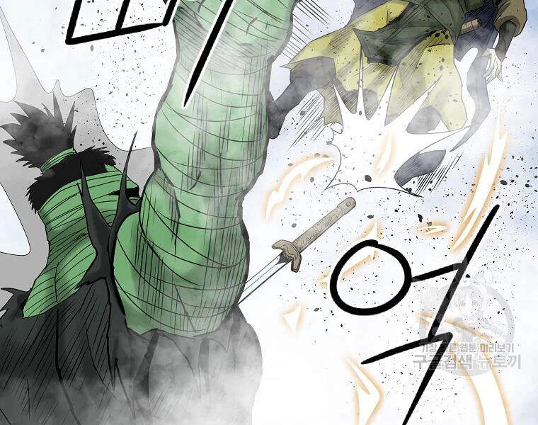 Cung Quỷ Kiếm Thần Chapter 102 - 92