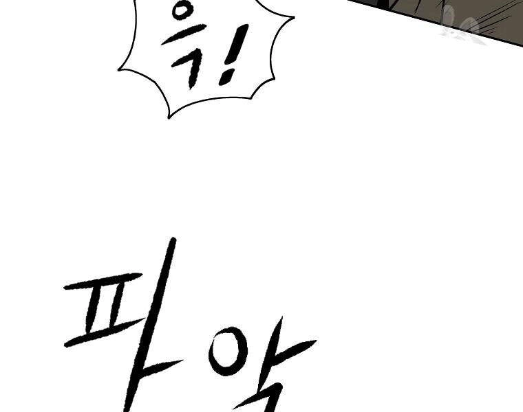 Cung Quỷ Kiếm Thần Chapter 102 - 104