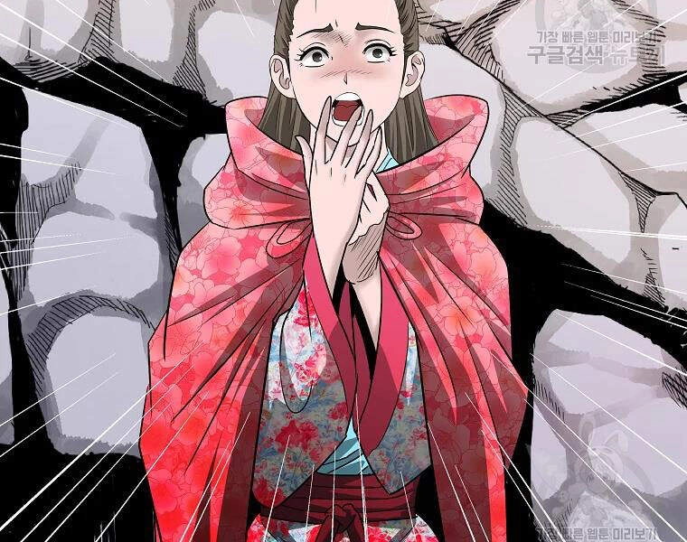 Cung Quỷ Kiếm Thần Chapter 102 - 122