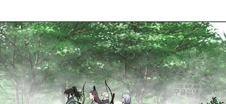 Cung Quỷ Kiếm Thần Chapter 102 - 128