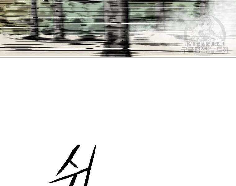 Cung Quỷ Kiếm Thần Chapter 102 - 136