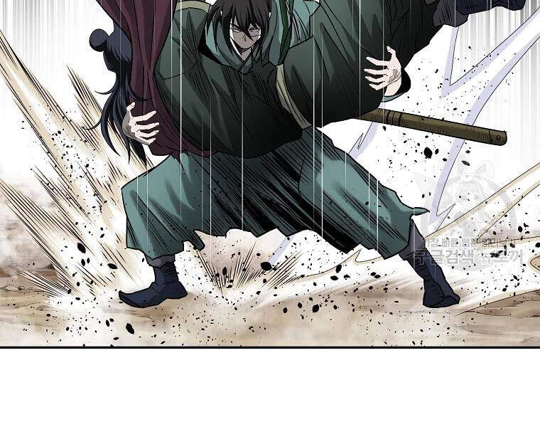 Cung Quỷ Kiếm Thần Chapter 103 - 4