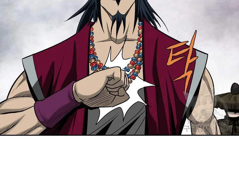 Cung Quỷ Kiếm Thần Chapter 103 - 14