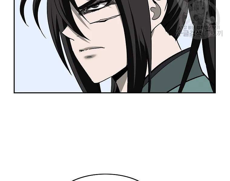 Cung Quỷ Kiếm Thần Chapter 103 - 25